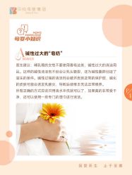 -琅悦月子会所(香格里拉旗舰店)