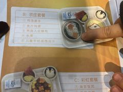 -云海肴·汽锅鸡·云南菜(天津国金汇店)