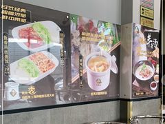 -大福来(西青道店)