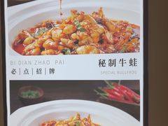 -湘水滨·臭鳜鱼·湘菜(马驹桥店)