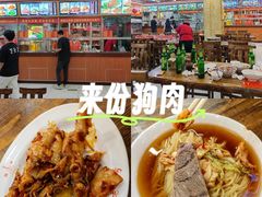 -西塔大冷面(市府大路店)