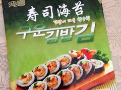 -西塔果品超市