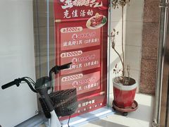 -北塘海鲜·天津菜(大光明桥旗舰店)