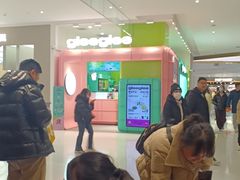 -gleeglee乐溢亦茶(合生汇店)