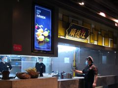 -广东道至正餐厅(区庄店)