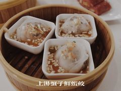 水晶鲜虾饺-香云轩·顺德菜(香云纱园林酒店店)