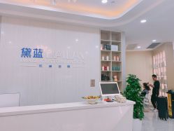 前台-黛蓝形象定制