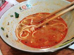 -幺不倒重庆小面(大梁店)