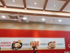 -米村拌饭(太和区万达店)
