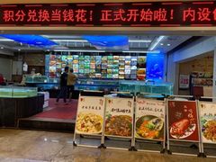-金厨坊(钻石城店)