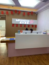 -成都苗方清颜专业祛痘