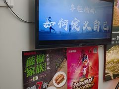 -绝味鸭脖(双龙路店)