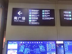 -南宁东站