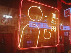 -老马路串串香火锅(北门桥店)