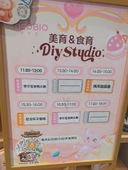 点击看大图 -奈尔宝·儿童乐园·亲子餐厅(星河湾店)