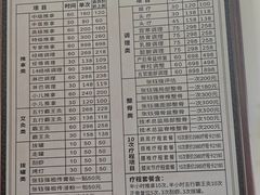 -张钰强中医正骨推拿连锁(唐家人才公寓店)