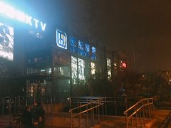 -世纪联华(杭州新塘路店)