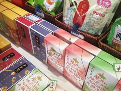 -采芝斋(延安路店)
