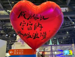点击看大图 -第五极儿童乐园