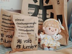 -光作面包Voila Lumiere(中山店)