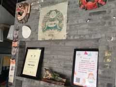 -狐狸家·酸奶酪专门店(平江路店)