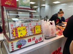 -阿男野栗王(金门路店)