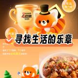 必吃榜美食报告已测！寻找口味相投同道中人！