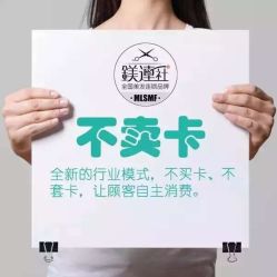 -镁连社·美联社