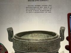 -秦始皇帝陵博物院-丽山园