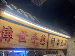 -小菜园新徽菜(马鞍山金鹰店)