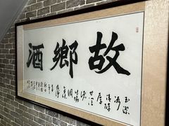 -九江双蒸博物馆