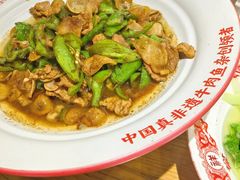 -肖记公安牛肉鱼杂馆· 省级非物质文化遗产(仁和路店)