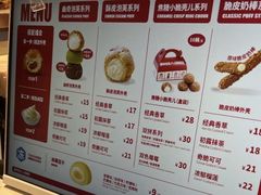 -西树泡芙(湖滨银泰in77B区店)