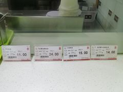 -小杨生煎(南京东路食品一店)