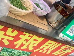 -正宗杂粮煎饼香软鸡蛋饼