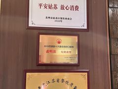 -松鹤面馆·古法焖肉面(观前店)