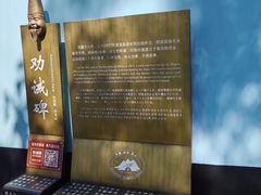 -丰都鬼城名山景区