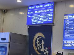 -木木鲜海鲜面(天一店)
