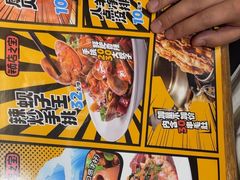 -喝丢一只鞋海鲜烧烤(文体街店)
