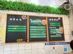 -食盈碗仔翅(星玺广场店)