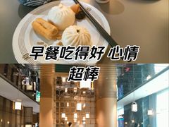 -杭州萧山国际机场