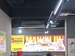 -满福居·烧烤涮(四八二店)