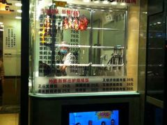 -丽的面家(多宝路店)