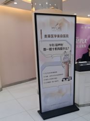 -美莱医学美容医院