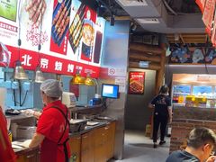 -聚点串吧·北京烧烤(赵登禹路店)