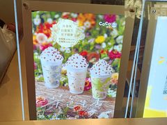 -CoCo都可(虹口龙之梦店)