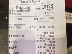 -旺达·福州菜(正大广场店)