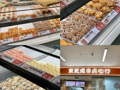 -淄博万象汇