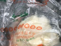 -袁大头包子(光华路店)