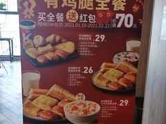 -肯德基(坑梓店)